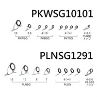 ステンレスSiC ベイトフィネス・キャスティングバスセット／PKWSG10101・PLNSG1291